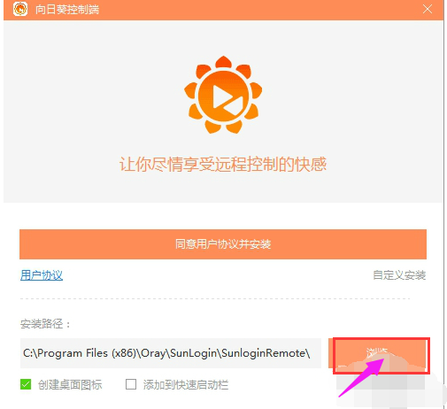 远程 远程
