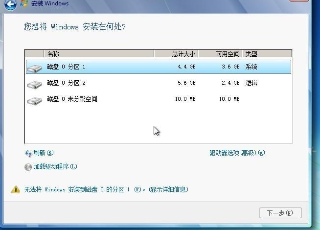 硬盘 硬盘