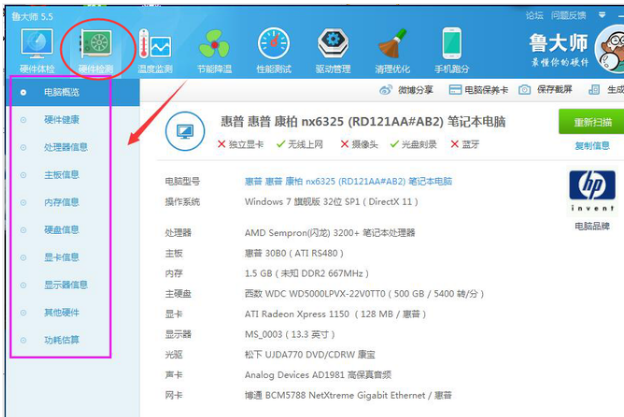 配置 配置