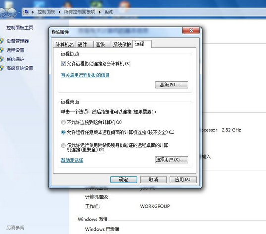 win7 win7