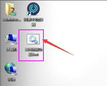 win7 win7