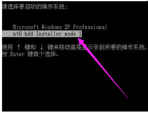 硬盘装系统 硬盘装系统