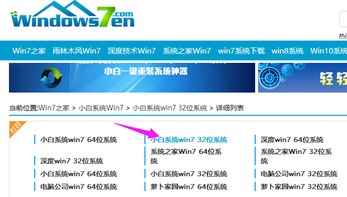系统下载 系统下载