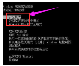 系统蓝屏 系统蓝屏