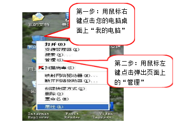 USB接口 USB接口