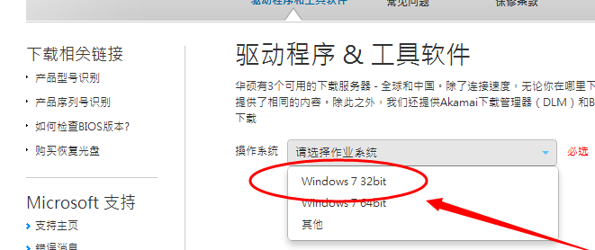 蓝牙驱动 蓝牙驱动