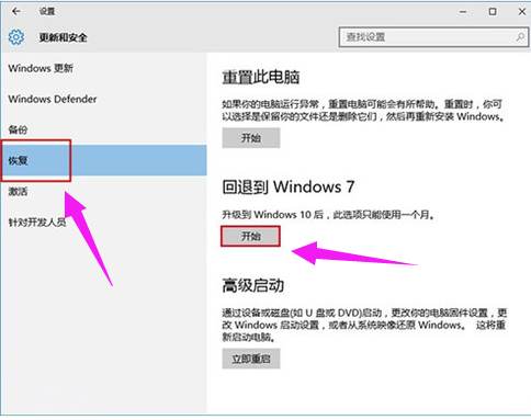 win7 win7