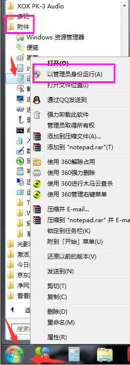win7 win7