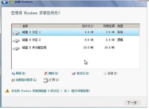 硬盘 硬盘
