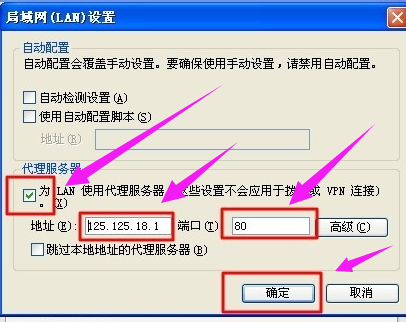 电脑ip 电脑ip
