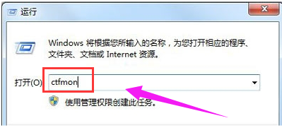 输入法 输入法