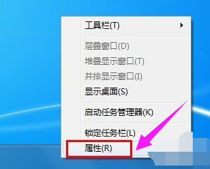 任务栏 任务栏