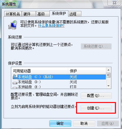 系统 系统