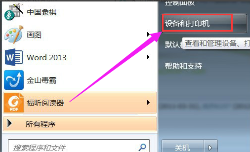 安装pdf 安装pdf
