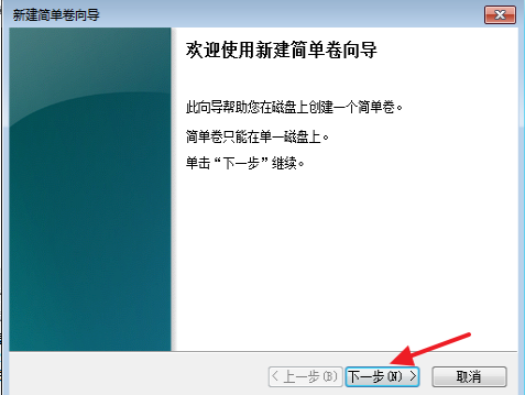 分区 分区
