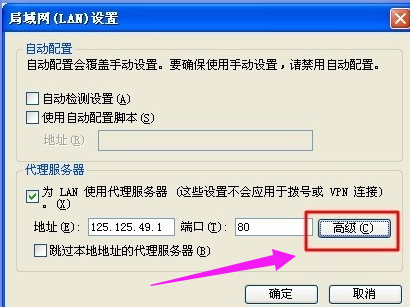ip地址 ip地址