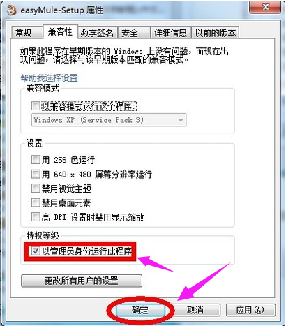 win7 win7