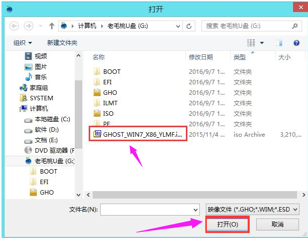 u盘 u盘