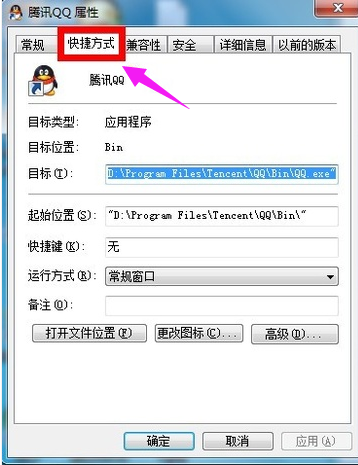 设置权限 设置权限
