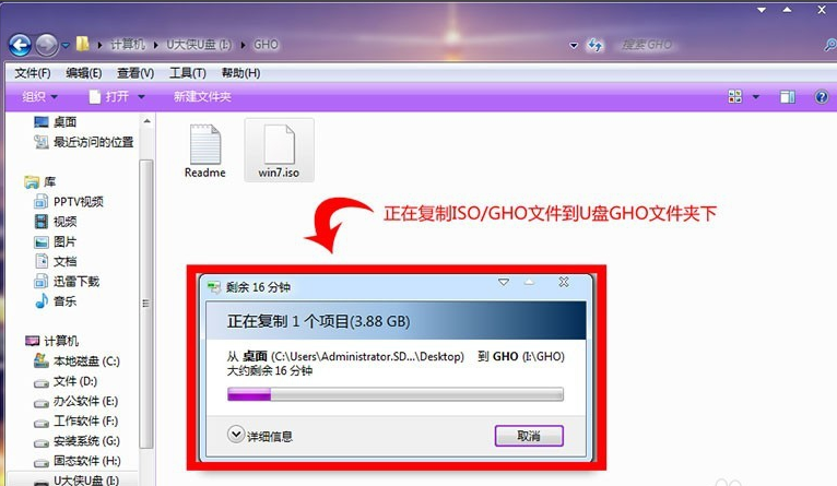 重装系统 重装系统