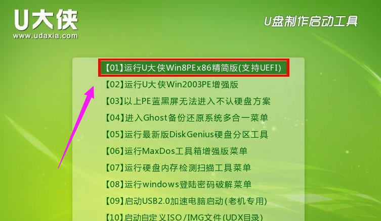 重装系统 重装系统