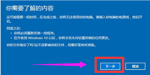 还原系统 还原系统