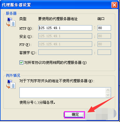 ip地址 ip地址