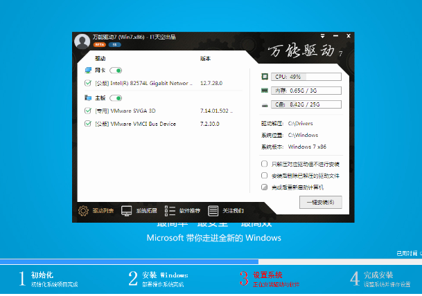 系统 系统