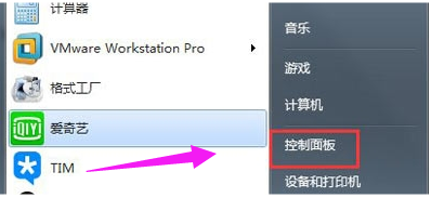 系统输入法 系统输入法