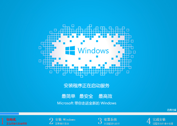 系统 系统