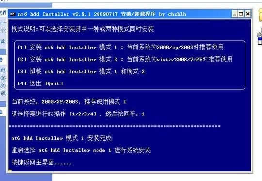 硬盘 硬盘