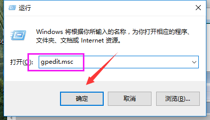 用户帐户控制 用户帐户控制