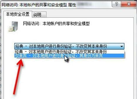 打印机共享 打印机共享