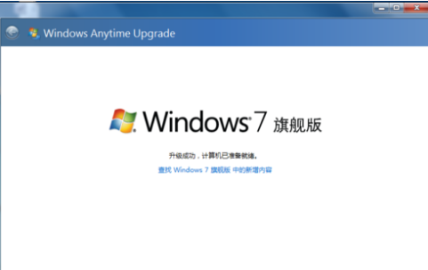 win7版本 win7版本
