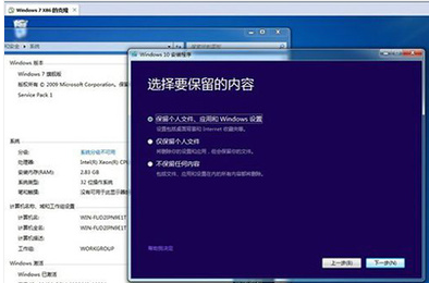 win7 win7