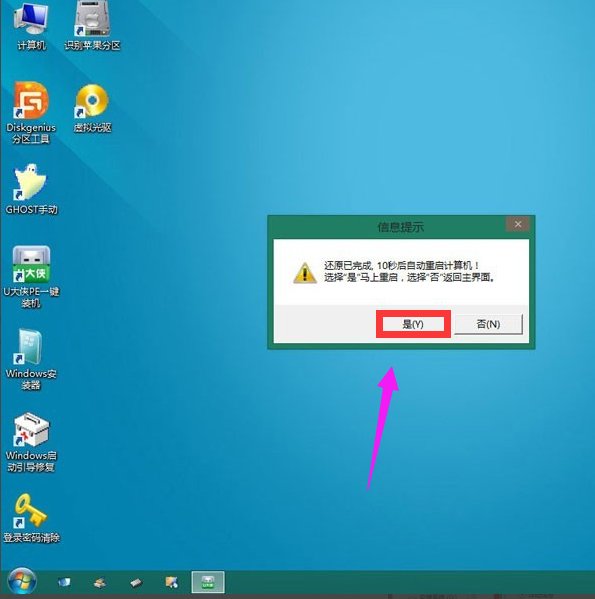 win7 win7
