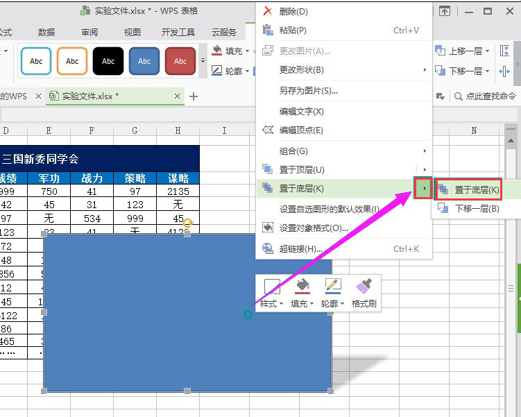 边框 边框