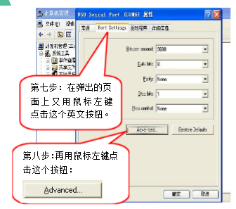 重置 重置