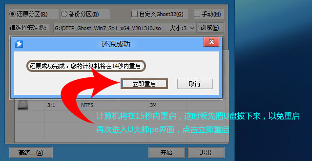 电脑系统 电脑系统