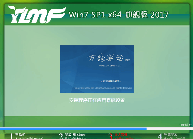 系统 系统