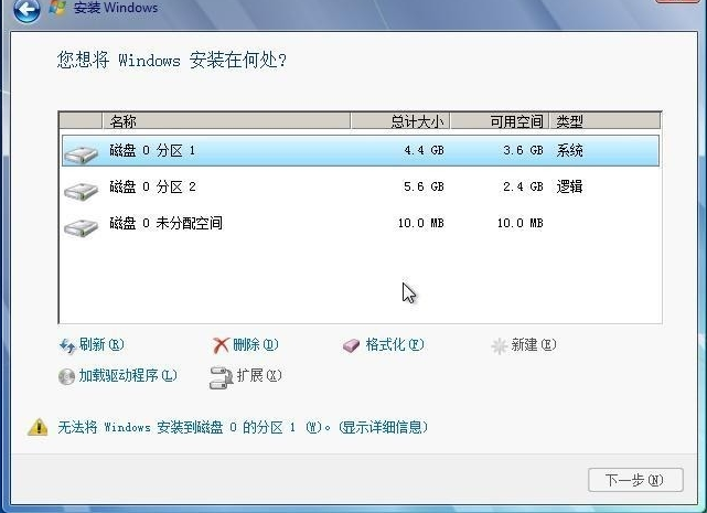 硬盘装系统 硬盘装系统
