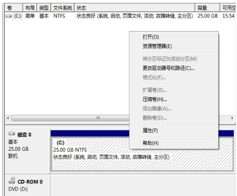 硬盘分区 硬盘分区