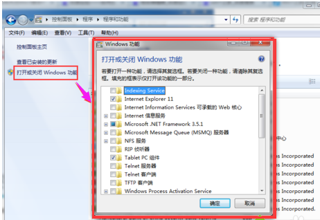 Win7 Win7