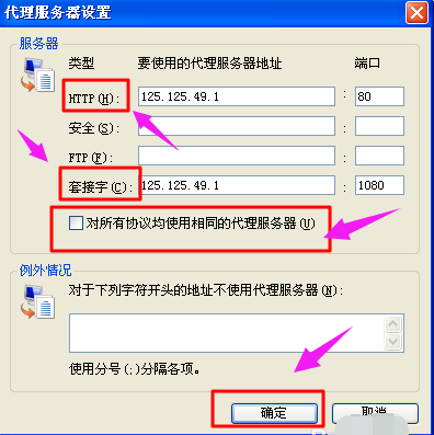ip地址 ip地址