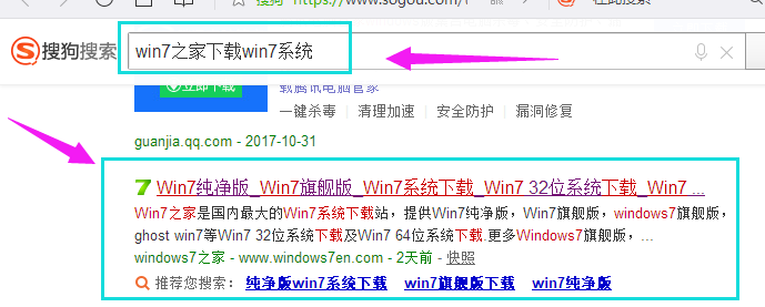 系统 系统