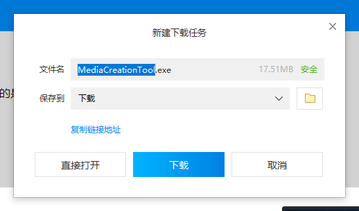 更新系统 更新系统