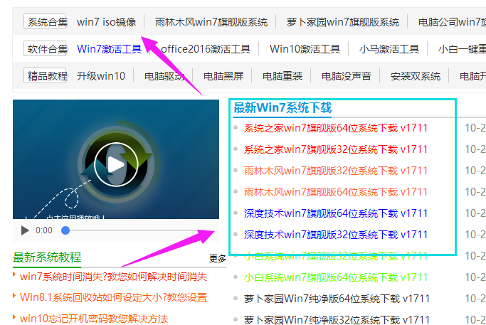 win7 win7