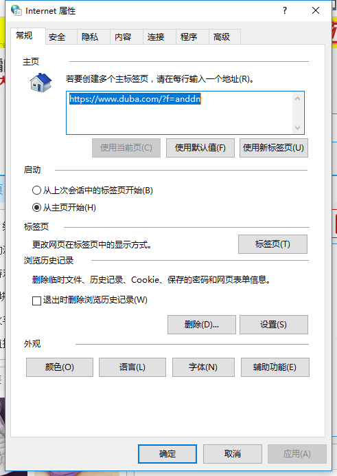 电脑ip 电脑ip