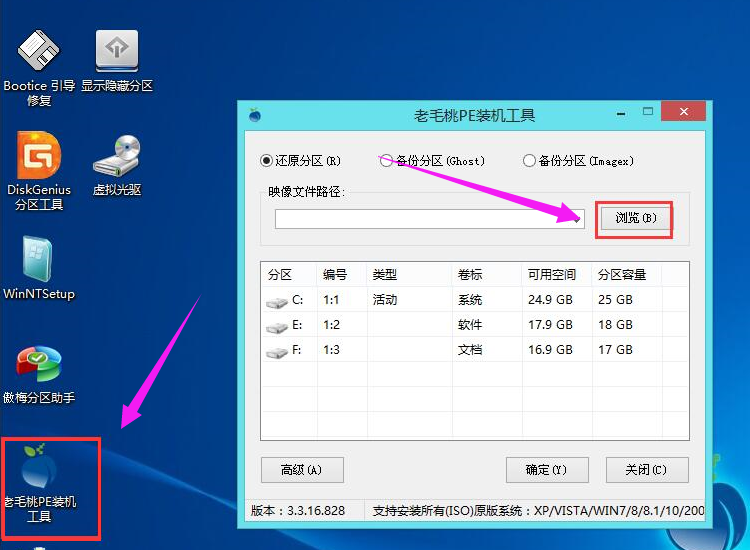 win7 win7