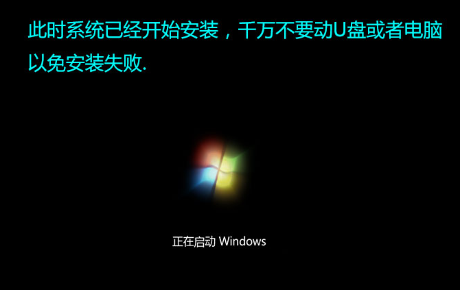 安装系统 安装系统